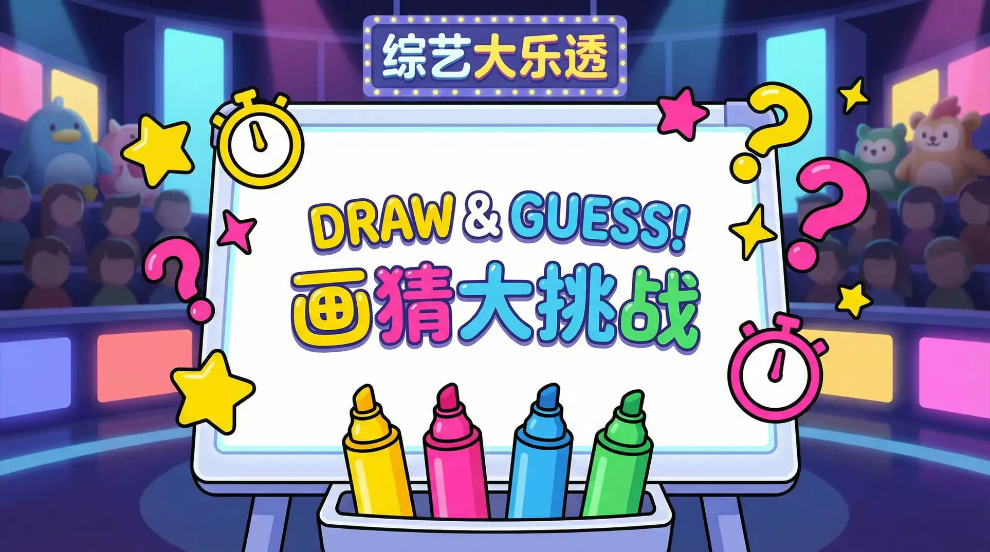 户外露出小说 综艺日历插画
